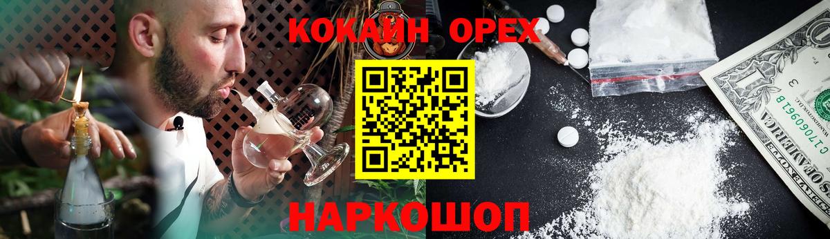 КОКАИН 97%  Вход с VPN  Тобольск  КОКАИН VHQ 