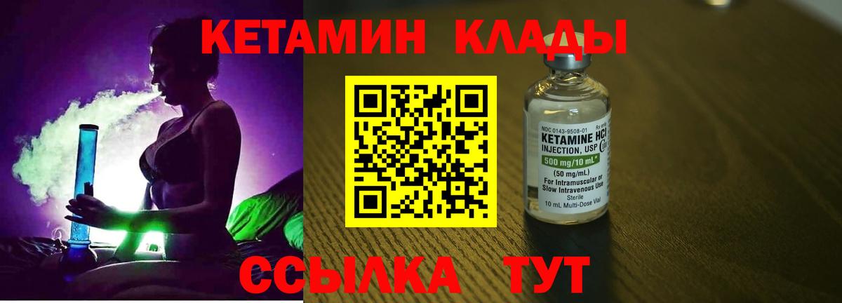 blacksprut как зайти  мориарти клад  Тобольск  Кетамин ketamine  Вход с VPN 