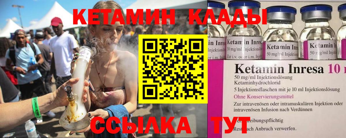 МЕФ   Тобольск  Вход с VPN  КОКАИН  Гашиш  Канабис  Вейп ТГК 
