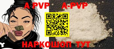 кокаин колумбия Комсомольск-на-Амуре