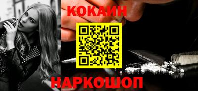 кокаин колумбия Комсомольск-на-Амуре