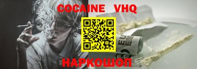кокаин колумбия Комсомольск-на-Амуре