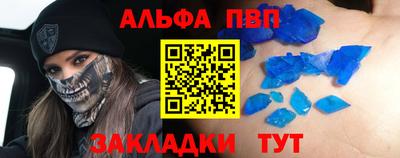 шишки Коммунар