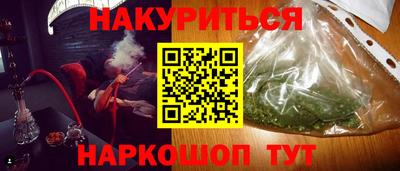 шишки Коммунар