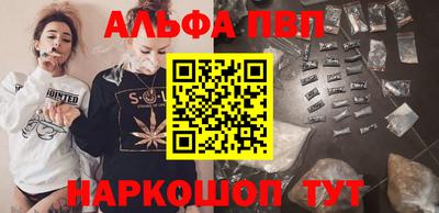 шишки Коммунар