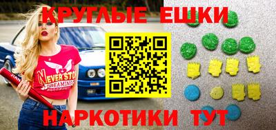 спиды Конаково