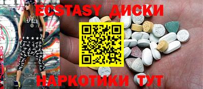 шишки Коммунар