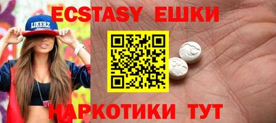 спиды Конаково