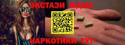 кокаин колумбия Комсомольск-на-Амуре