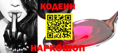 шишки Коммунар