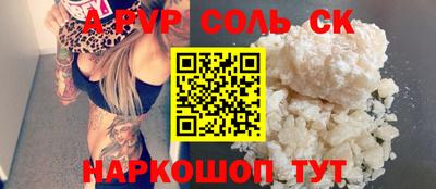 кокаин колумбия Комсомольск-на-Амуре