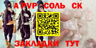 кокаин колумбия Комсомольск-на-Амуре