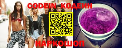 шишки Коммунар