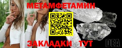 спиды Конаково