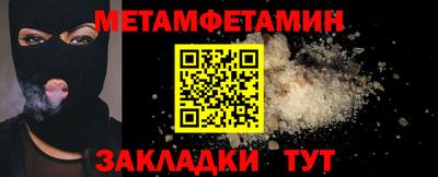 спиды Конаково