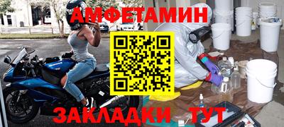 спиды Конаково