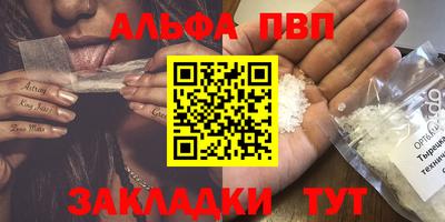 шишки Коммунар