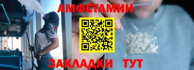 спиды Конаково