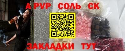 кокаин колумбия Комсомольск-на-Амуре