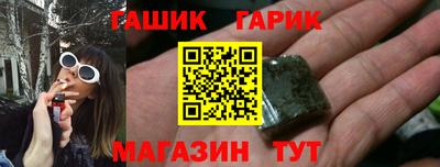 шишки Коммунар