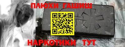 шишки Коммунар