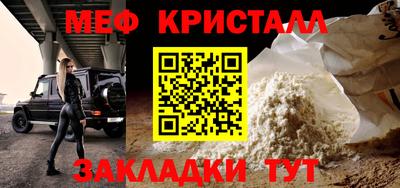 шишки Коммунар