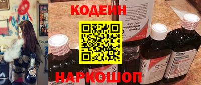 кокаин колумбия Комсомольск-на-Амуре