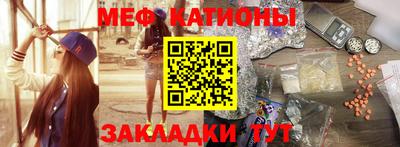шишки Коммунар