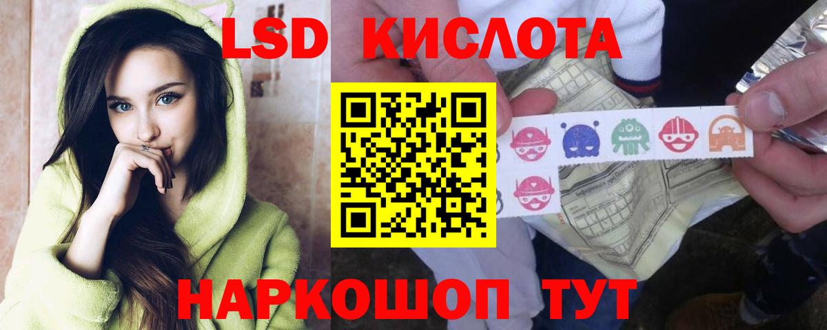 Лсд 25 экстази кислота  ЛСД экстази  Тобольск  hydra   Лсд 25 экстази кислота  Вход с VPN 