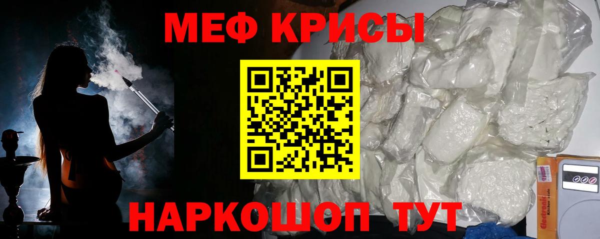 МЕФ  Тобольск