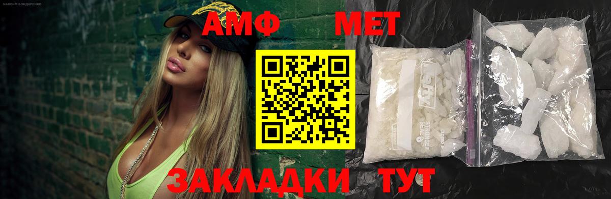 МЕТАМФЕТАМИН Methamphetamine  Вход с VPN  Тобольск  МЕТАМФЕТАМИН Methamphetamine 