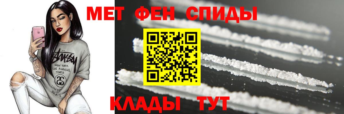 Галлюциногенные грибы Тобольск