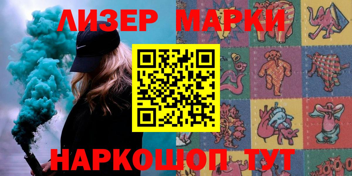 Тобольск  Марки NBOMe 1,5мг  Марки NBOMe 1,5мг  Вход с VPN 