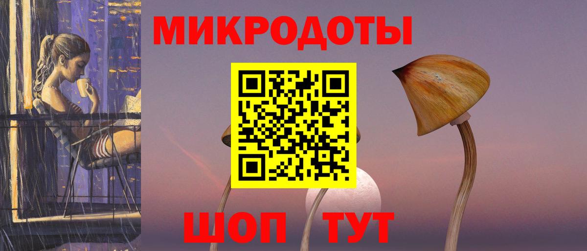 Галлюциногенные грибы Cubensis  Вход с VPN  Тобольск  где купить наркоту  Галлюциногенные грибы ЛСД 