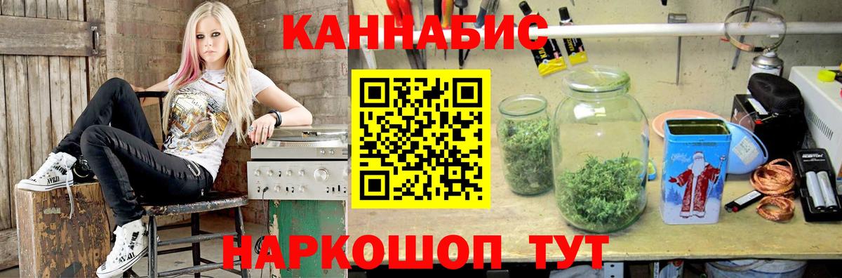 Конопля индика  Вход с VPN  Канабис план  Каннабис AK-47  Тобольск  Канабис LSD WEED 